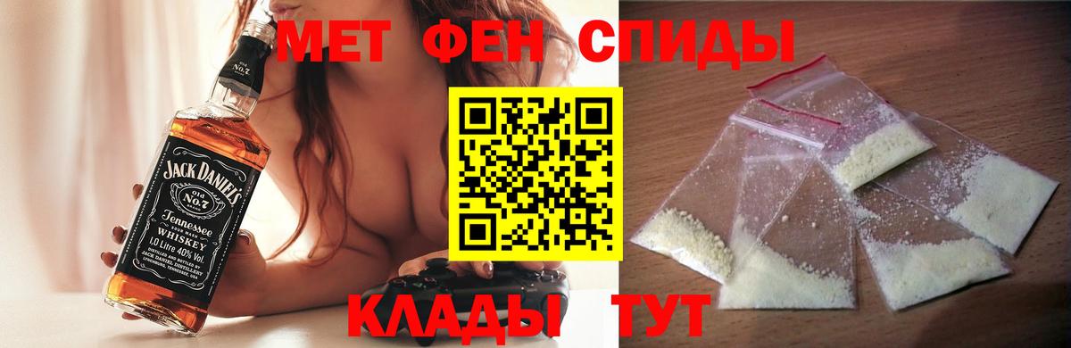 АМФЕТАМИН  АМФ 98%  АМФ  Севастополь  MEGA как зайти  Вход с VPN 