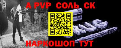 прущий лед Бугуруслан