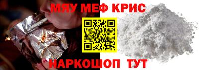 прущая мука Бузулук