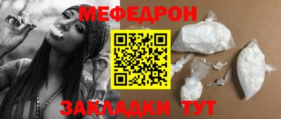прущая мука Бузулук