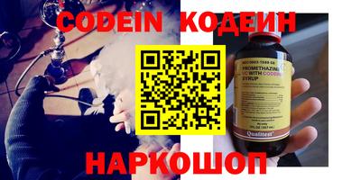 прущий лед Бугуруслан