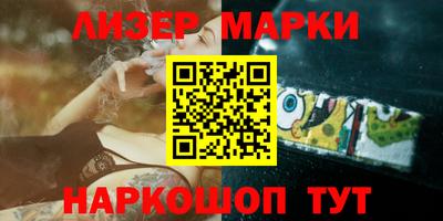 прущий лед Бугуруслан