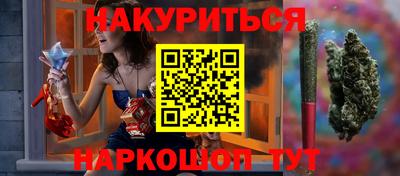 прущий лед Бугуруслан
