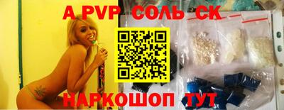 прущий лед Бугуруслан