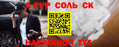 кокаин премиум Будённовск