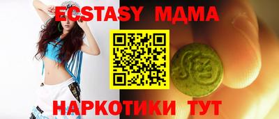прущий лед Бугуруслан