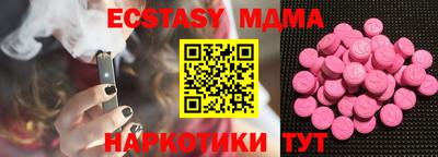 прущий лед Бугуруслан