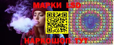 прущий лед Бугуруслан