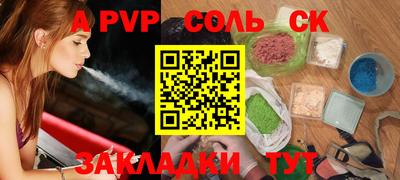 прущий лед Бугуруслан