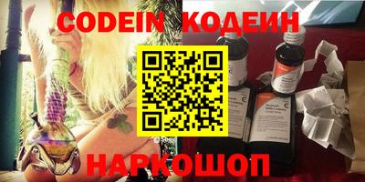 кокаин премиум Будённовск