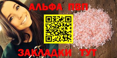 кокаин премиум Будённовск