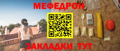 прущая мука Бузулук