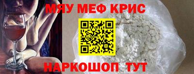 прущий лед Бугуруслан