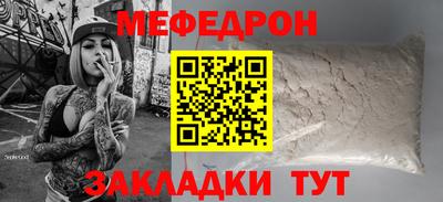 кокаин премиум Будённовск