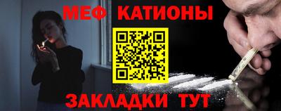 прущий лед Бугуруслан