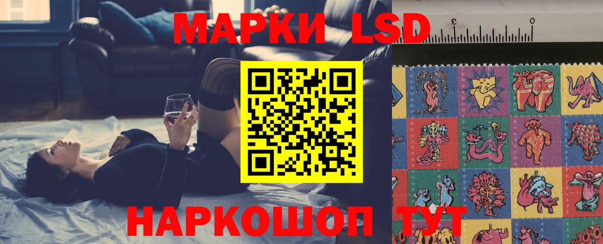 Севастополь  Лсд 25 экстази кислота  Вход с VPN  Лсд 25 экстази ecstasy 