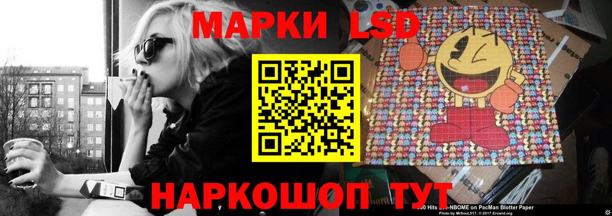 LSD-25 экстази ecstasy Севастополь